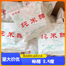 �V�����ݼ�����ʳ�ü��״�С�����b���400ml�������}���ݲ�����