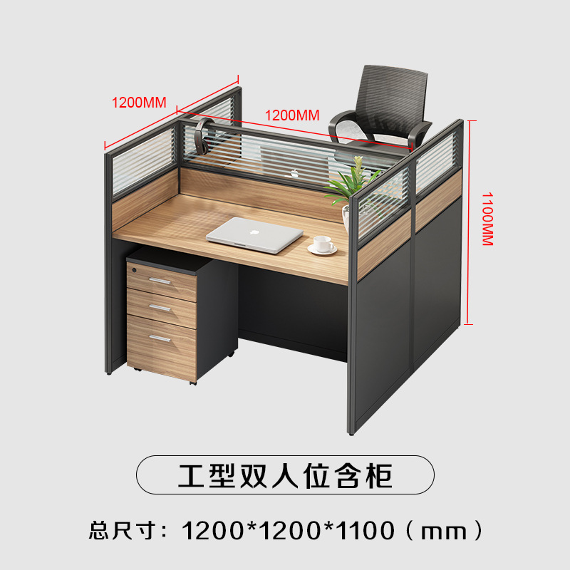Simple moderno personal Escritorio de oficina y silla combinación de trabajo tarjeta asiento de cuatro asientos de doble asiento escritorio de la computadora