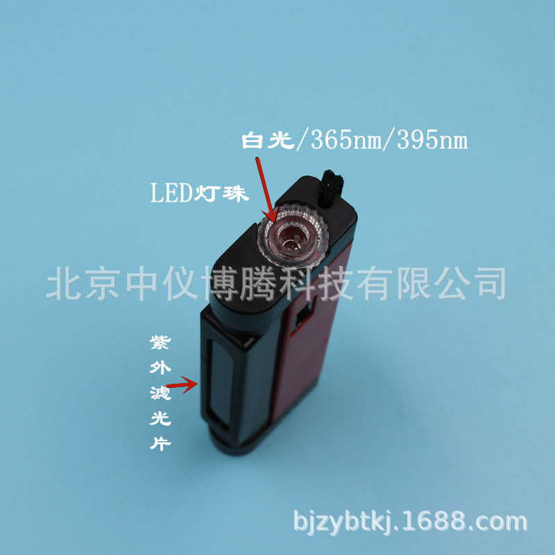 便携式紫外线灯 (4)_副本.jpg