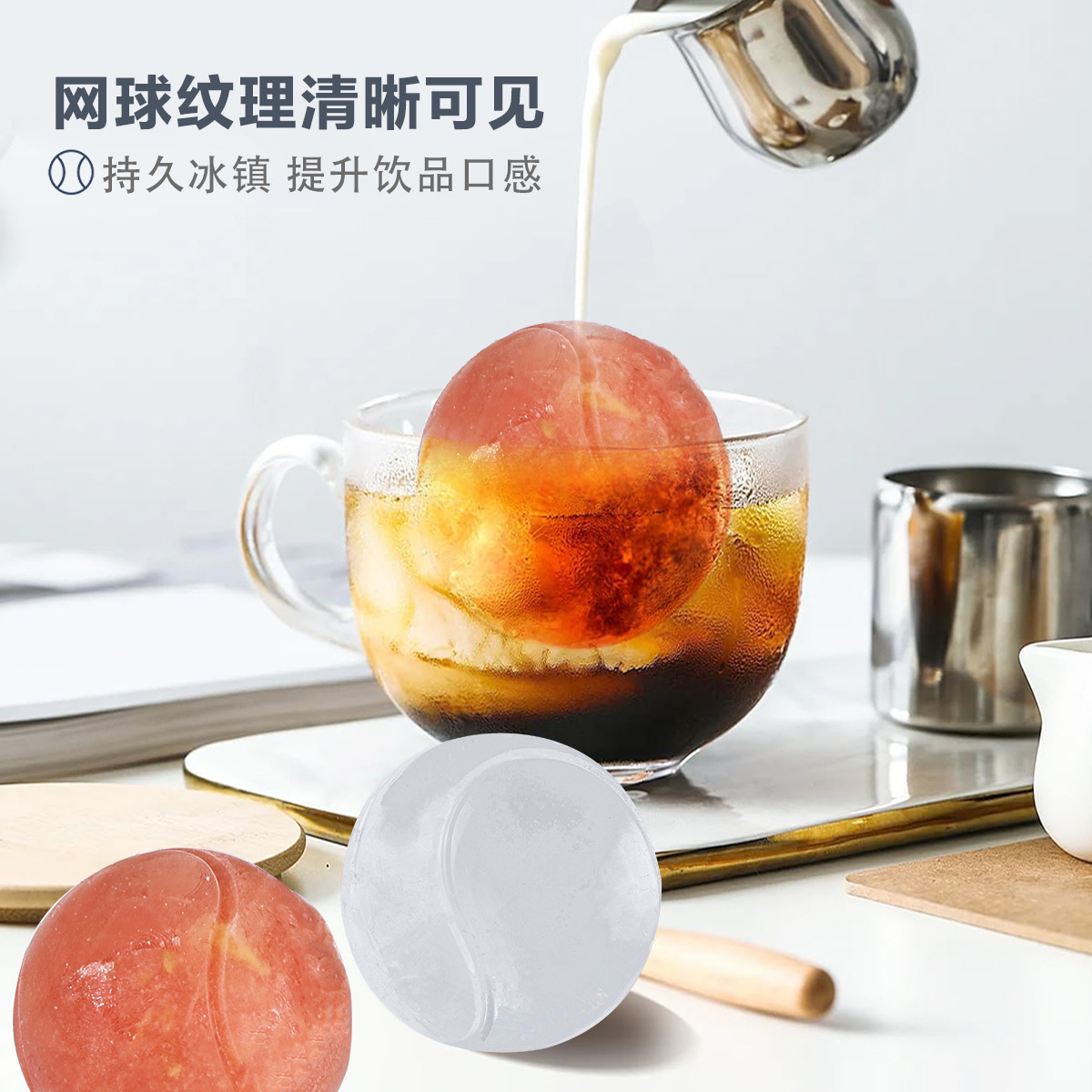 R743网球冰格4连-详情2.jpg