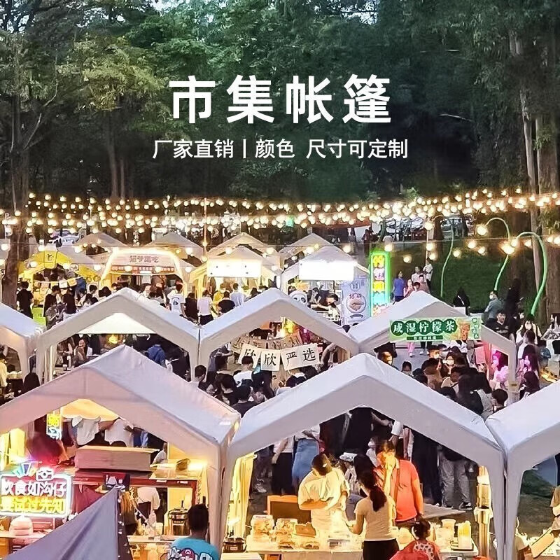 Camping Net Celebration Market Stall Tent Activity Commercial Awning Home Canopy Garage Outdoor Camping Parking Shed