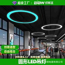 Բ��Բ��led�칫���ε��̳���������ҵ�����Ͱ칫�ҵ��������ƾ�