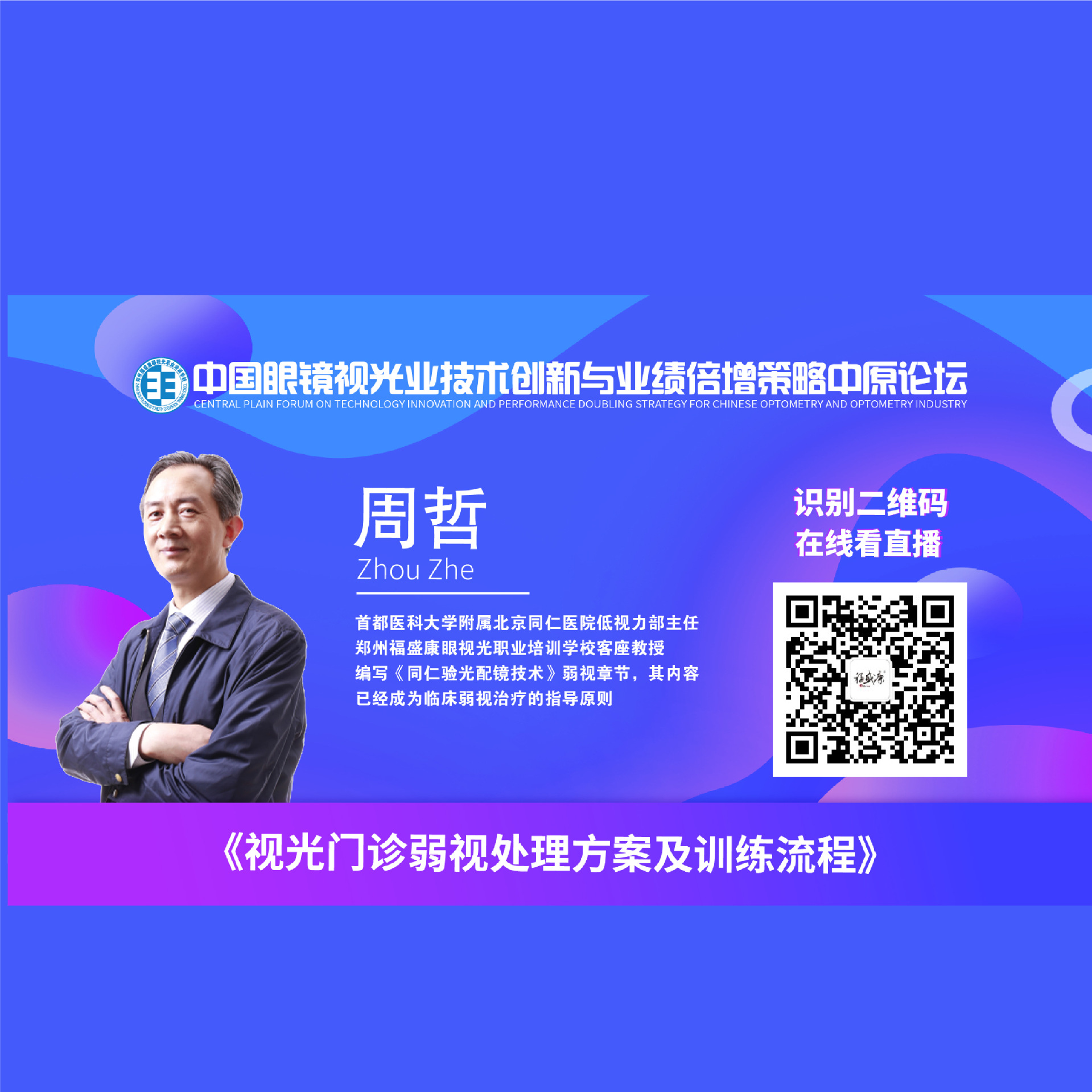 �ӹ��������Ӵ���������ѵ������ �γ�����