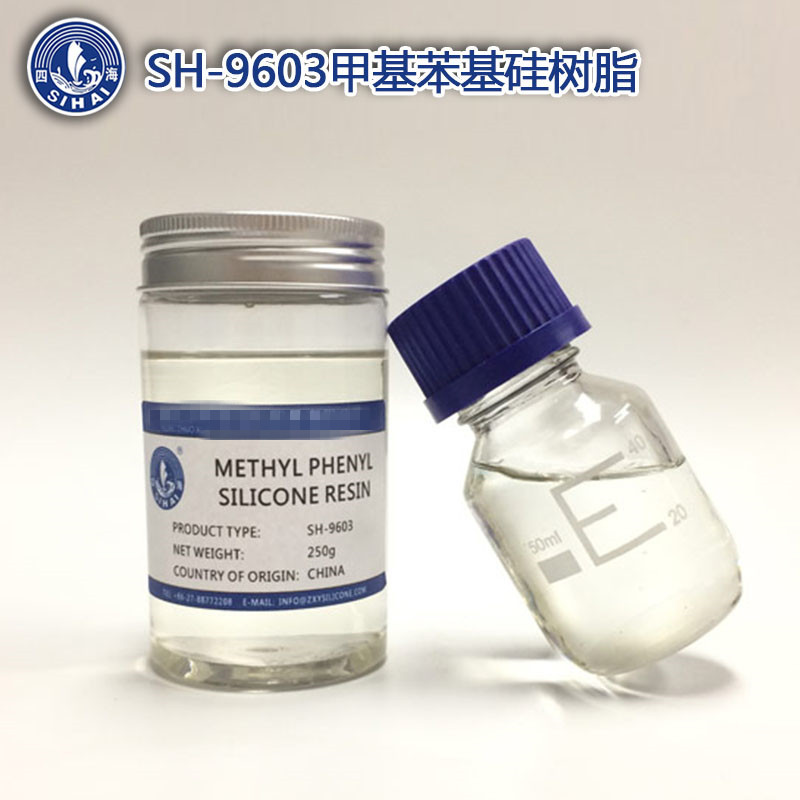 隆胜四海福建1053硅树脂 高温纯苯基聚硅氧烷有机硅树脂涂料基料