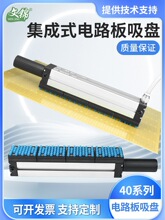 40PCB����ʽ������P�·�����P����Ԅӻ����\��ֹ���y