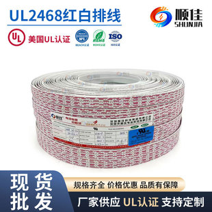 �ž�UL2468-26AWG-7/0.16TS--�t�����pɫ��ƽ�ž�������Ӿ�����
