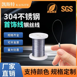 钢丝绳;卡头;套环