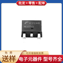 MJD50TF TO-252-2 DPAK NPN 400V 1A THGBMJG6C1LBAB7 10M08SCU32