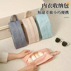 内衣收纳袋旅行便携式内衣内裤收纳包出差手提袜子杂物分装袋批发