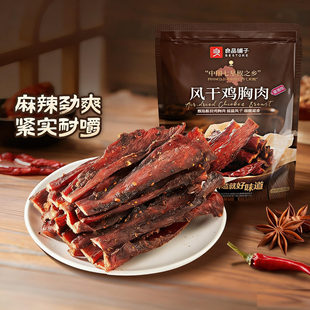 ��Ʒ����L���u����l70g����ζ�u����u��l���W�t���e��ʳ