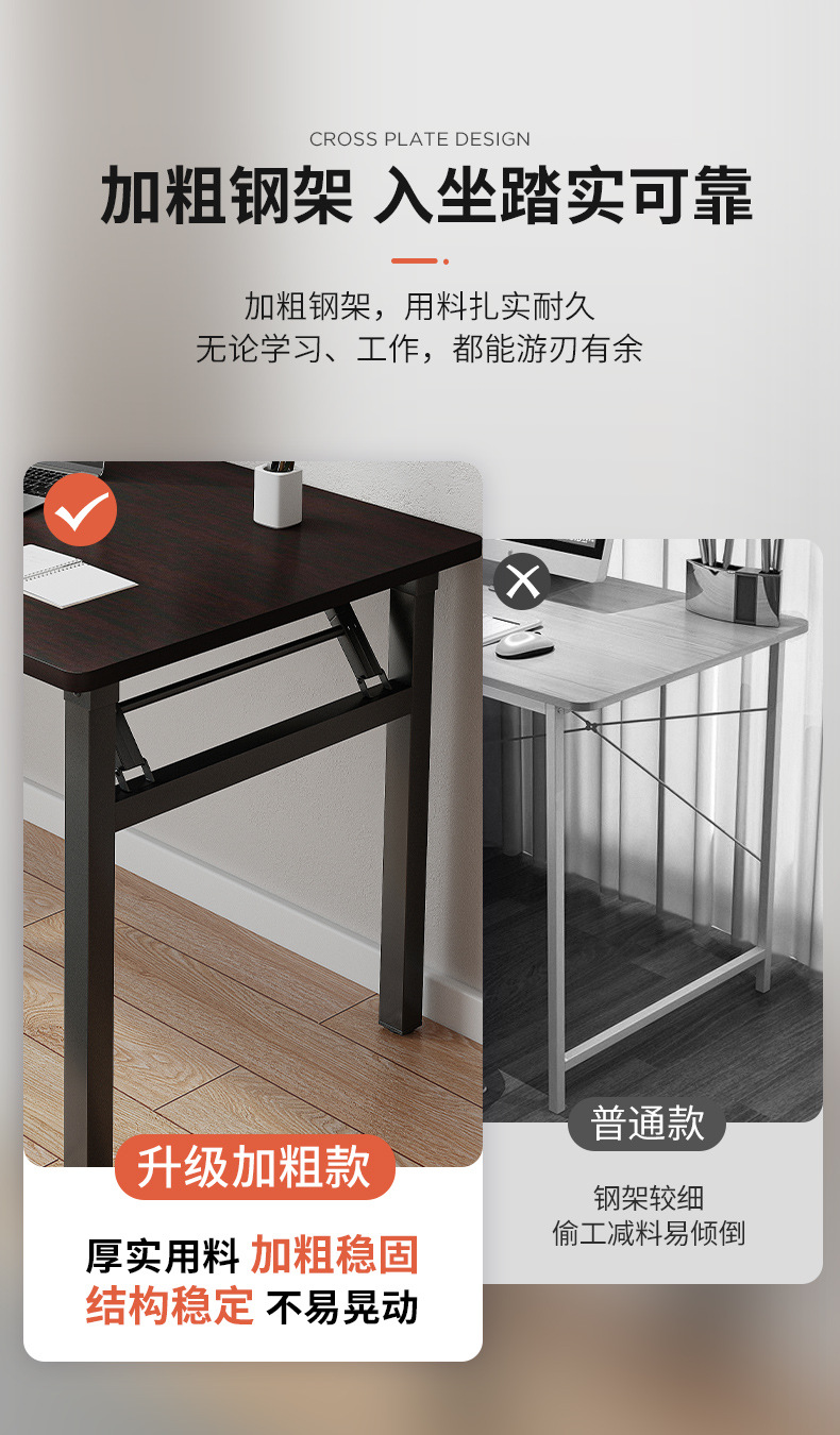 复制_桌子折叠桌简易摆摊便携餐桌家用出租屋书桌.jpg