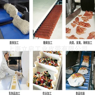 饼干食品级白色输送带   工厂可定制传输带