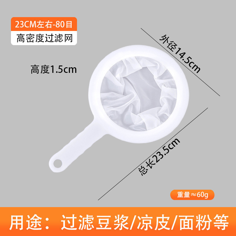 豆乳フィルター家庭用乳児搾りジュース漏網篩分離フィルター隔滓神器キッチン卵液漏スプーン|undefined