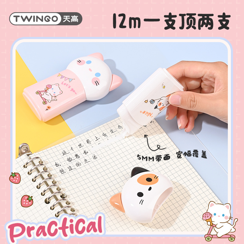 Serie de corrección de dibujos animados de bola de pelo de la ciudad de alto valor facial lindo dibujos animados de forma de animales para estudiantes de corrección de correa