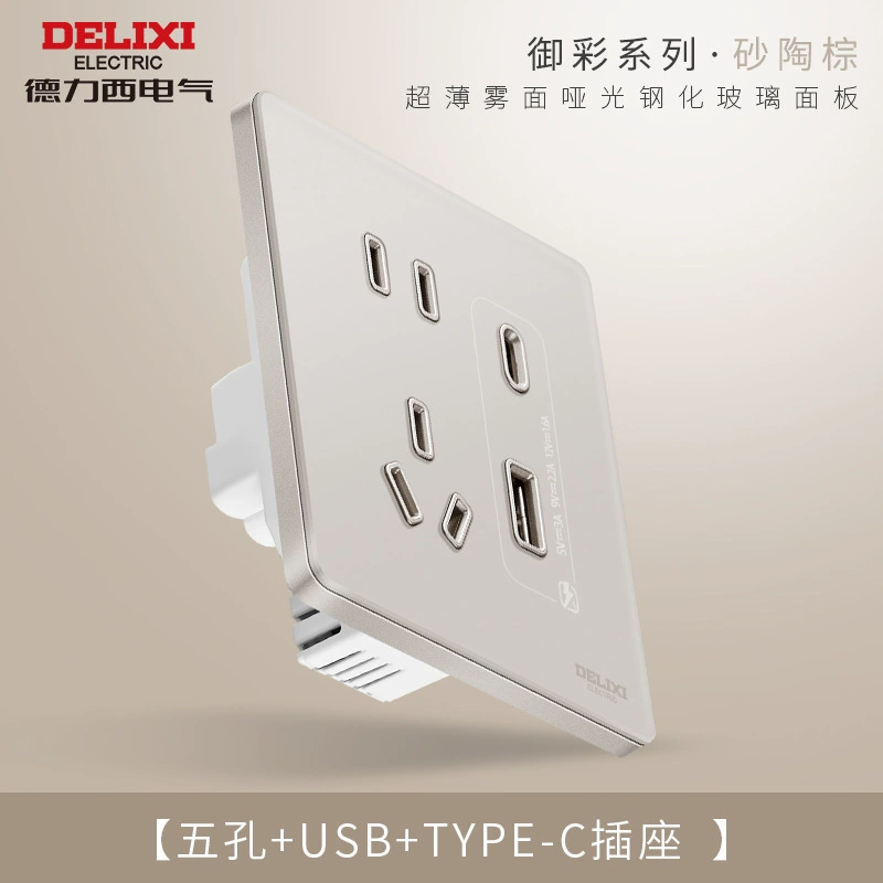 Панель выключателя-розетки Deli Steel Glass Mirror, серия D898, 86 мм ультратонкая, пятипостовая, коричневый