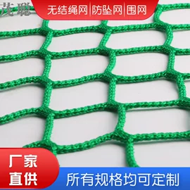 盖土网;其他安全网;其他灾害防护