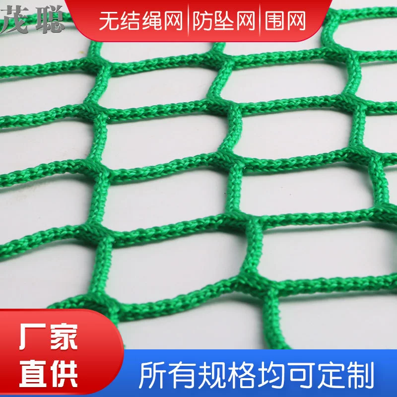 Бесканатная сетка цветная защита Теннисный корт ограждение наружная сетка безопасности стадион цветная защитная сетка