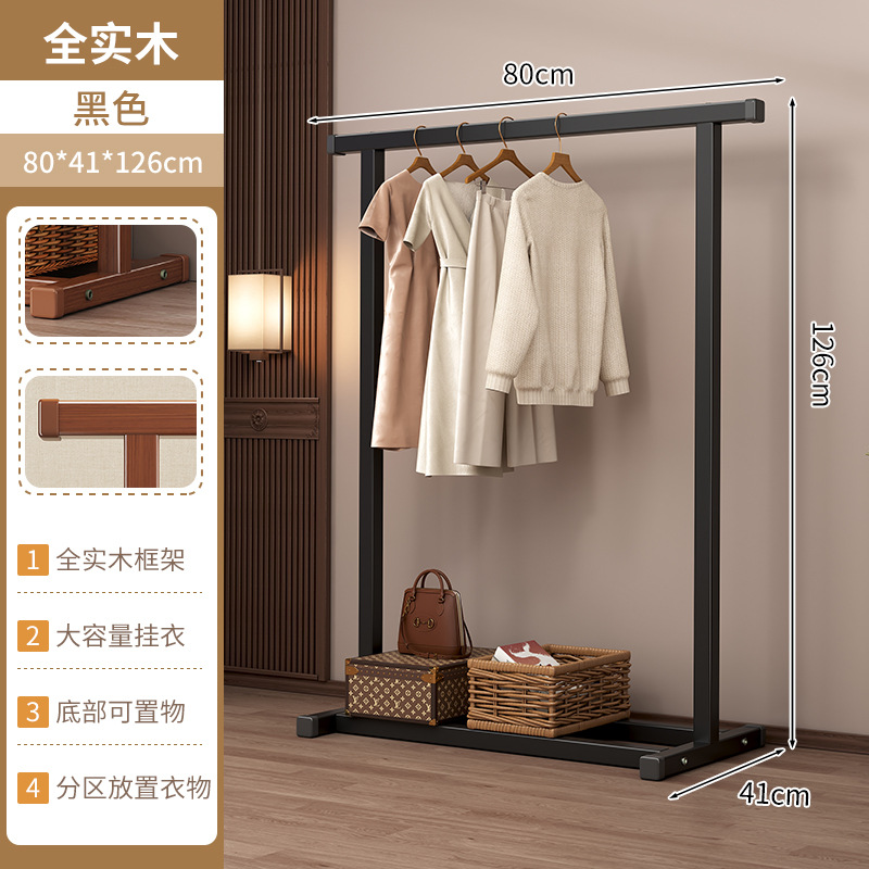 【흡착 성형 외피】 클래식 블랙 - 80CM 【두꺼운 원목】 무취