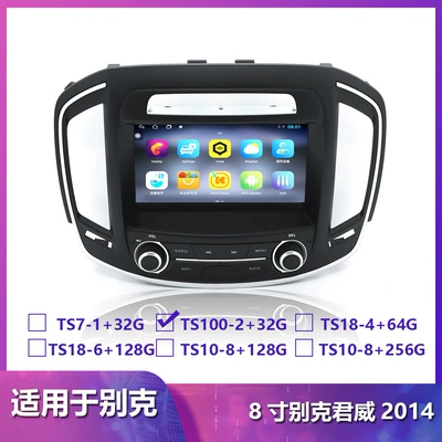 Suitable for Buick Regal DVD Navigation - t100-232gwifi-version-4-core-8inch