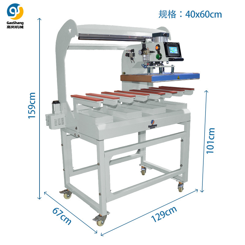 Electric Push Type Fully Automatic Sliding Pneumatic Double Station Eight Pole Side Bone Seamless Bonding Pressing Machine Pressing Lining Hot Melt Machine Electric Push Type Fully Automatic Sliding Pneumatic Double Station Eight Pole Side Bone Seamless Bonding Pressing Machine Pressing Lining Hot Melt Machine