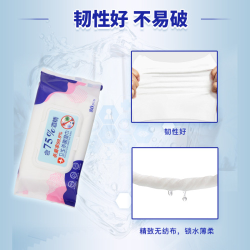 Wholesale disinfectant wipe factory, wet wipes containing 75% alcohol, 80-count, 10-count disposable hygiene wet wipes paper