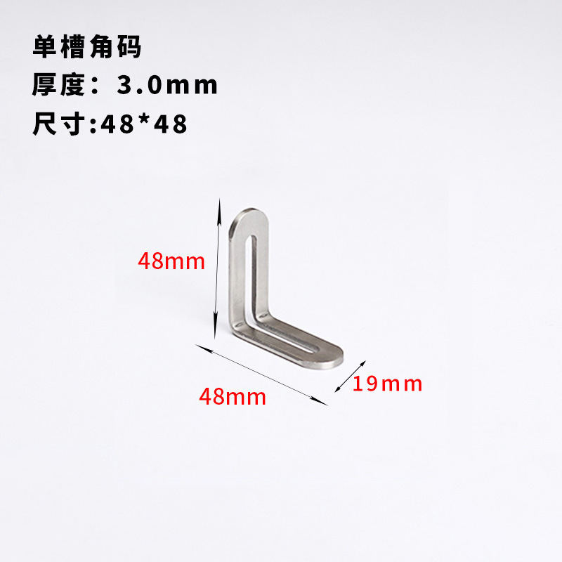 Acero inoxidable agujero largo ángulo móvil código engrosada estante soporte muebles conector 90 grados fijo recto soporte en forma de L