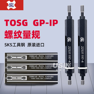 ̨���M�ڴ�TOSGԭ�b��ƷLG�ݼy��ҎGP-IP��Ҏ��˨ҎSKS�����
