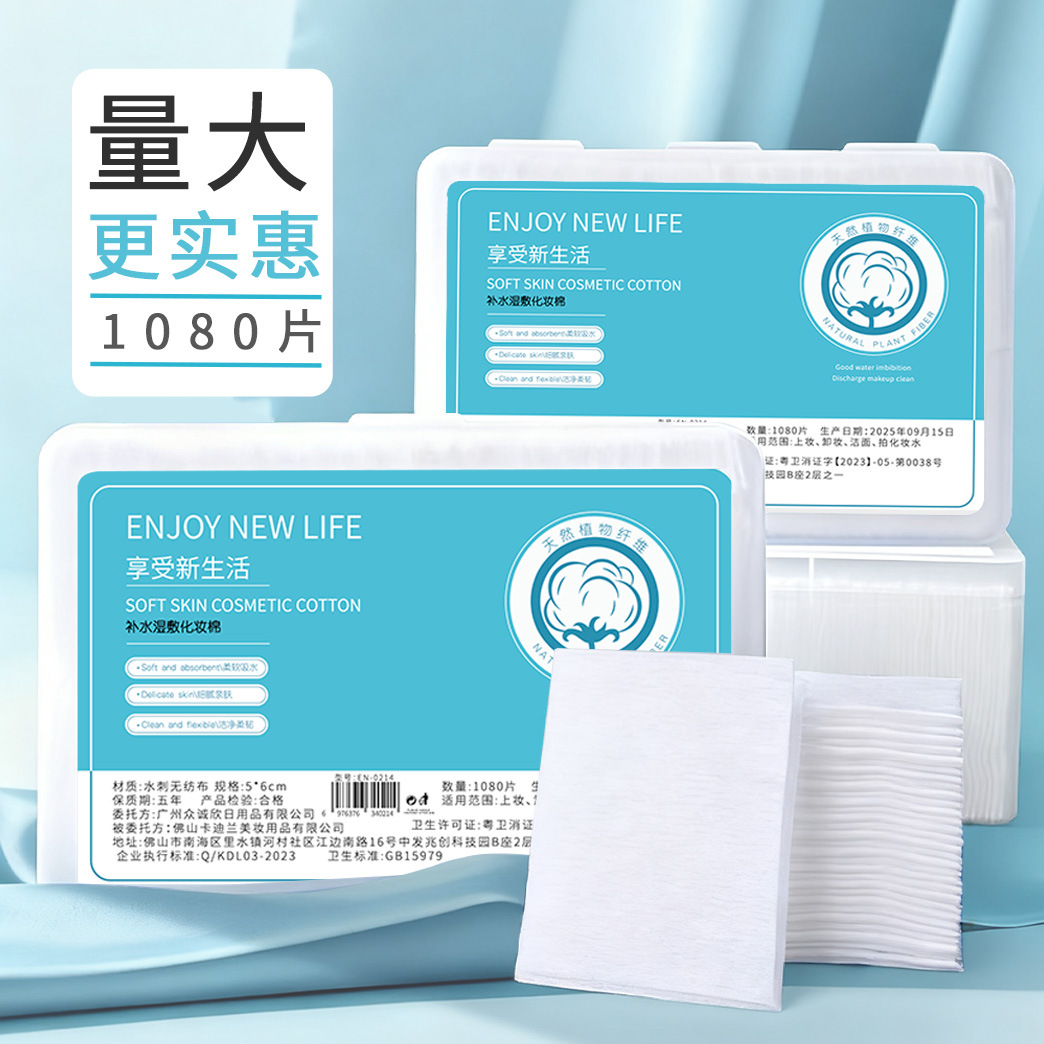 1080 rebanadas de algodón desechable, rebanadas de algodón húmedo, rebanadas de algodón hidratante, rebanadas de algodón limpias, rebanadas de algodón, rebanadas de algodón