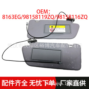 ��ꖰ�8163EG/98158119ZQ/98158116ZQ�m�Ø���20083008301308308S