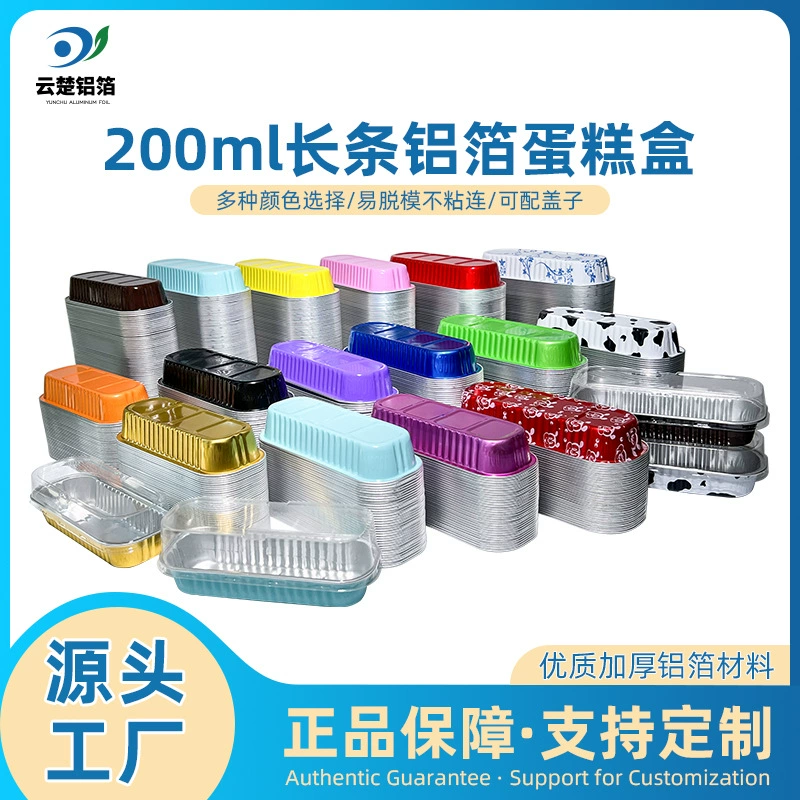 Сыр Дуриан Пекарня Форма для выпечки красочная длинная полоса алюминиевой фольги оловянная бумажная коробка фритюрница печь оловянная бумажная чашка