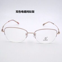 �¿�ʽ��Ƶ����80240������Ů�Ѱ��ƽ���۾����渴�Ŵ��Ѽ�
