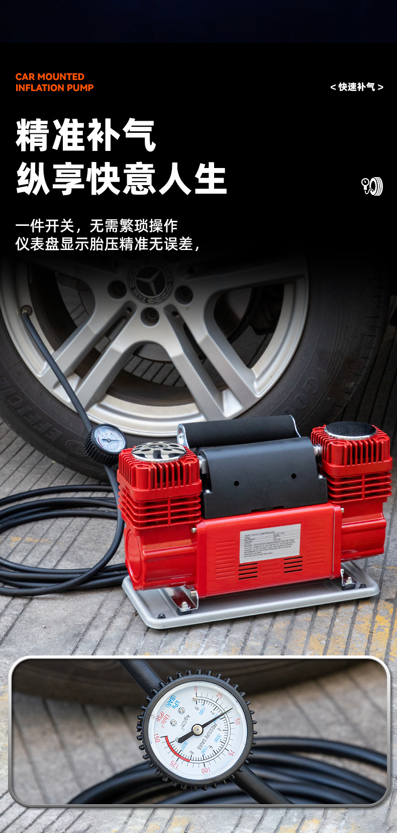 Off-Road Vehicle Suv Car Air Pump Double-Cylinder High-Pressure High-Power 12V Car Air Pump Large Tire Air Pump