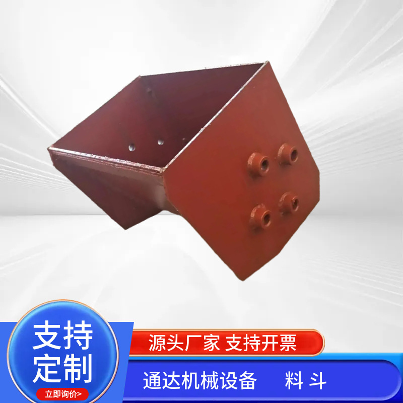 Tongda supply cement hoist Hopper mine hoist Hopper round chain hoist Hopper