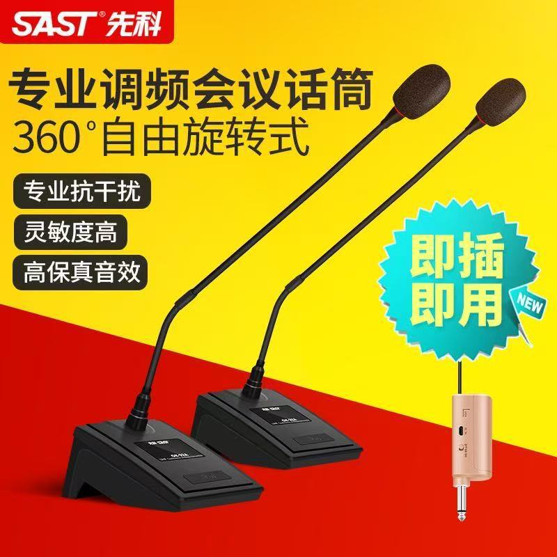 Xianke Ok-32A Wireless Microphone One-To-Two Gooseneck U-Band Fm Conference Microphone Universal Microphone Xianke Ok-32A Wireless Microphone One-To-Two Gooseneck U-Band Fm Conference Microphone Universal Microphone