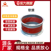 ܛ���͸ߜؼtɫͨ�L�ܵ�304���P䓌�������B���L��܇�g���S��