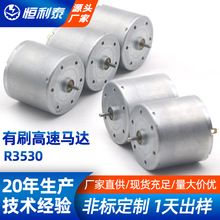 a̩/3530΢ֱp늙C R_12v24vС늄әC܇λi