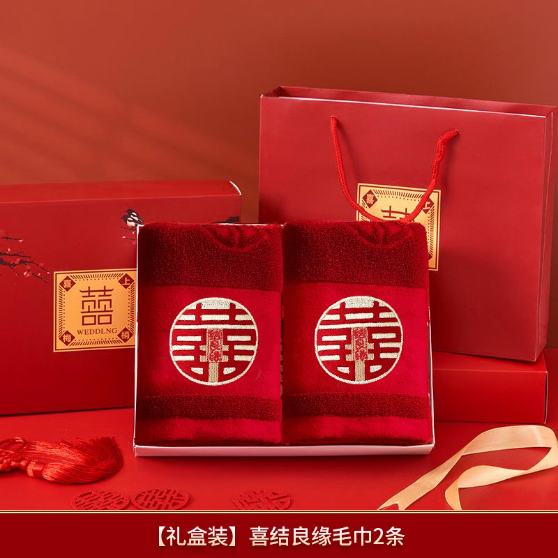 Suministros de boda, toallas para parejas, toallas para parejas de boda, un par de cajas de regalo, novia de boda roja, regalos de mano