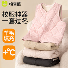 儿童马甲男童女童校服神器冬季棉服小学生内搭加厚保暖套装棉袄