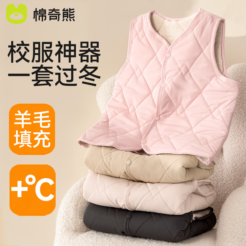 儿童马甲男童女童校服神器冬季棉服小学生内搭加厚保暖套装棉袄