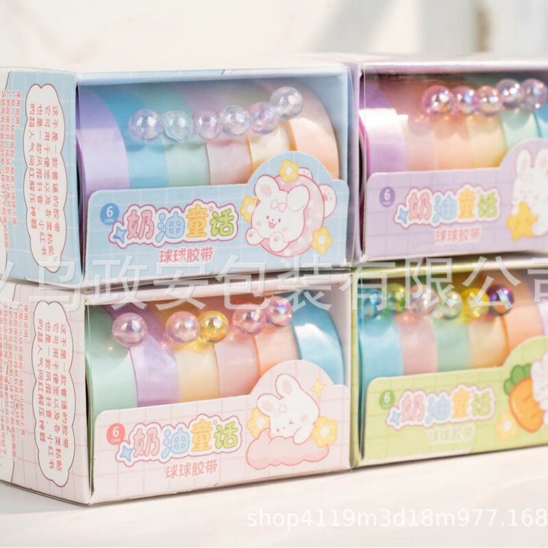 New Trendy Colorful Pearlescent Ball Tape Sticky Ball Ice-Clear Small Gift Box Children's Transparent Stress-Relief Toy