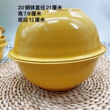 20钢钵烤漆深盆 黄盆 铁盆储物盆收纳盆泡面盆两元店百货批发