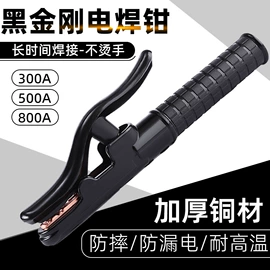 焊接材料附件;压力表;气焊气割器材