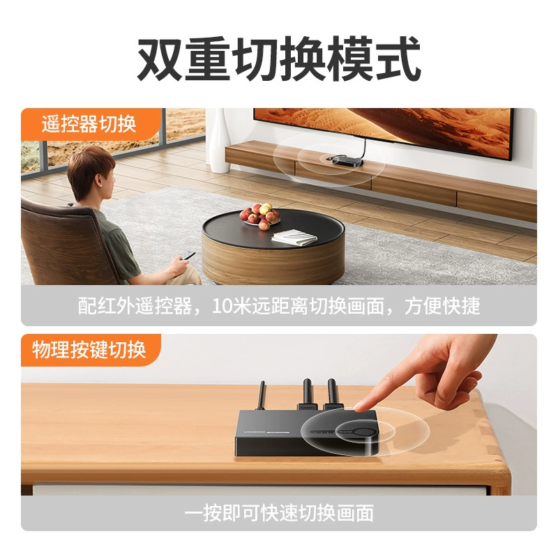 绿联 HDMI переключатель три-в-одном компьютерный экран ТВ аудио видео экран 4K1080p пульт переключение
