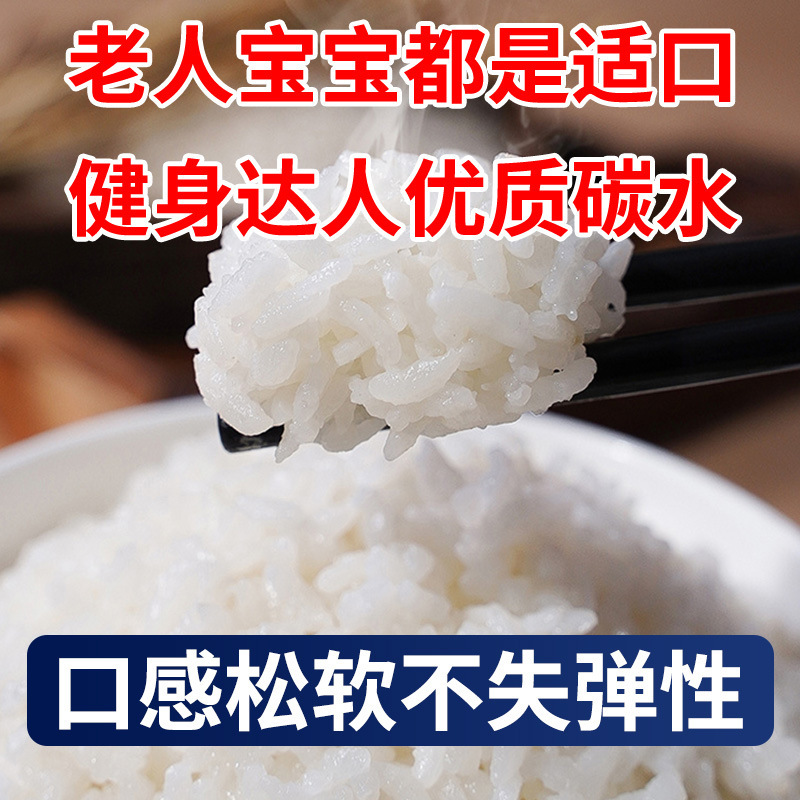 本場東北長粒香り米 5kg 新米 黒竜江省米 パールライス 10kg メーカー 挽きたて 卸売|undefined