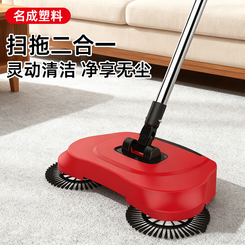 Household Semi-Automatic Floor Sweeper Manual Cleaning Vacuuming and Mopping Two-In-One Machine Vacuuming and Mopping Machine