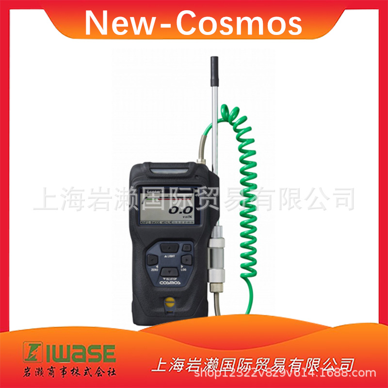 日本COSMOS新宇宙XP-3340II 便携式气体检测仪 高浓度气体检测
