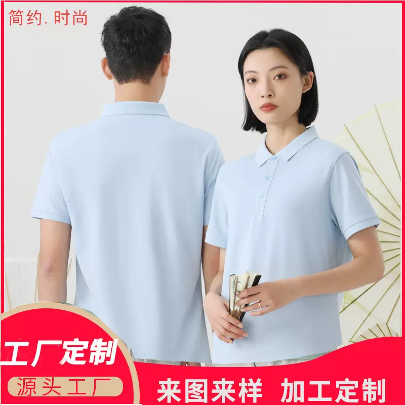 2025夏季新款休闲男式POLO衫定制刺绣翻领短袖企业工作服工厂定制