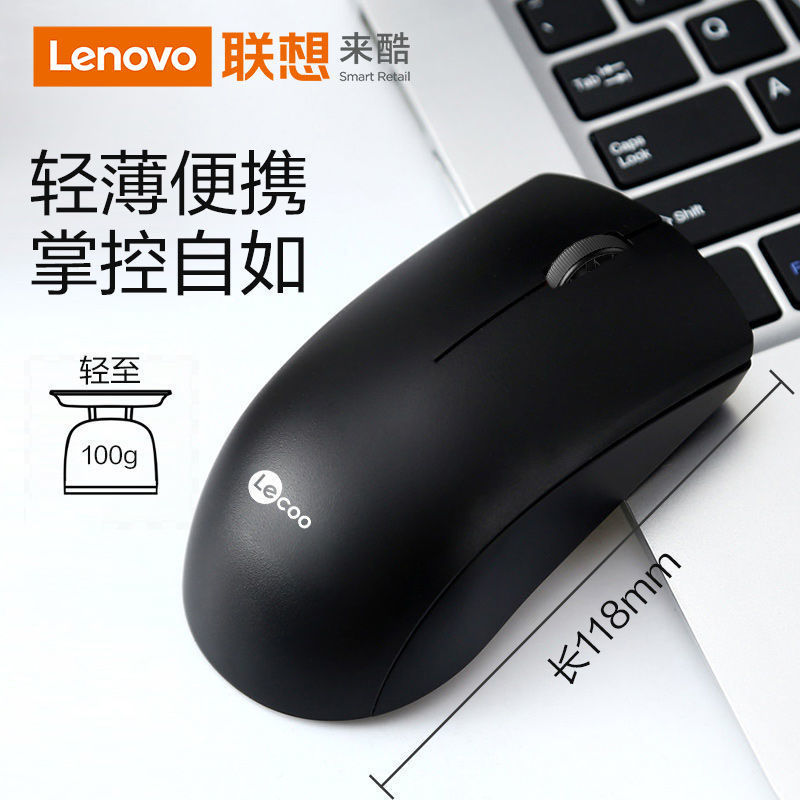 Laiku MS100 有線ビジネス オフィス マウス USB ノートブック デスクトップ コンピュータ ホーム ポータブル マウス卸売|undefined
