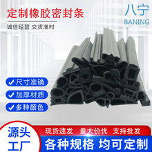 Դ�^�S�Ҷ������z�ܷ�lEPDM���d�l��ˮ������ĥ늙��C����ײ