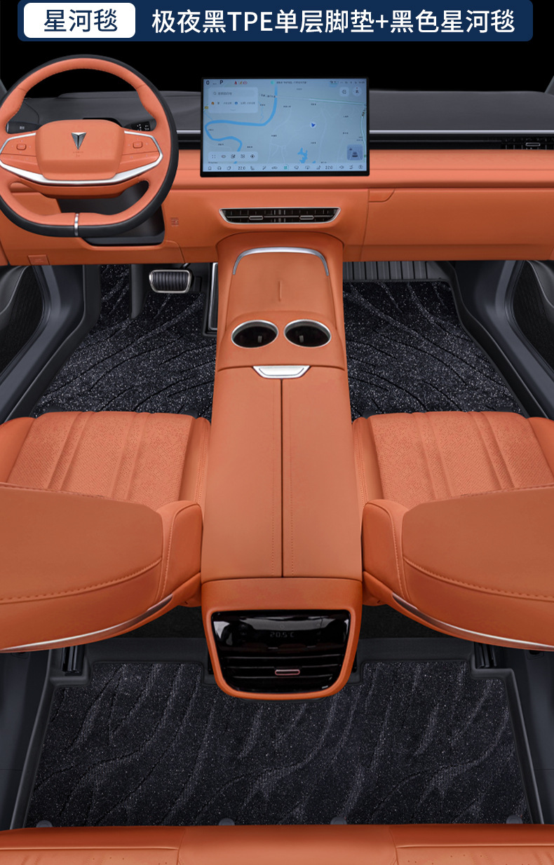 Suitable for dark blue S07 foot pad full enclosure dark blue S07 special modified accessories tpe waterproof car foot pad